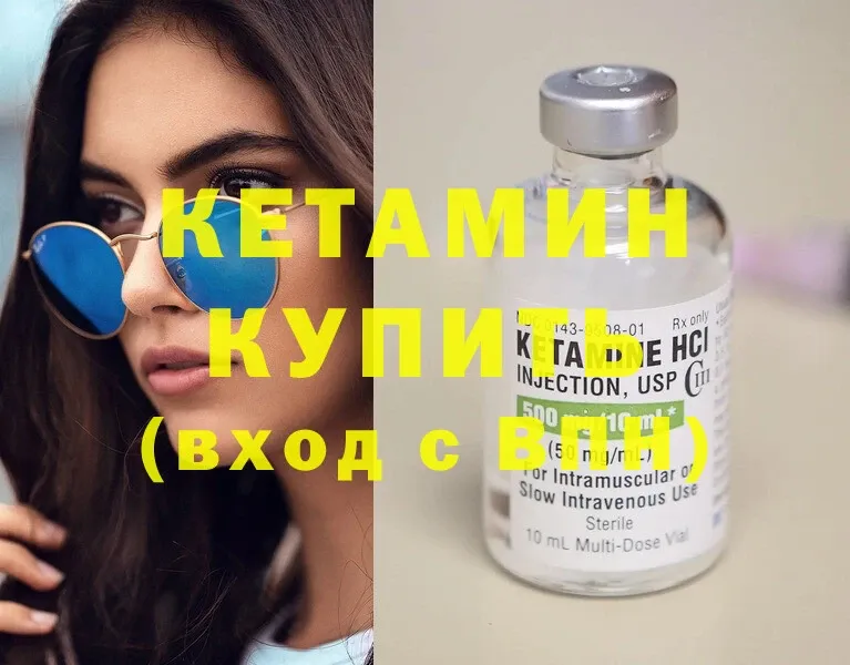 Кетамин ketamine  hydra зеркало  Краснослободск 